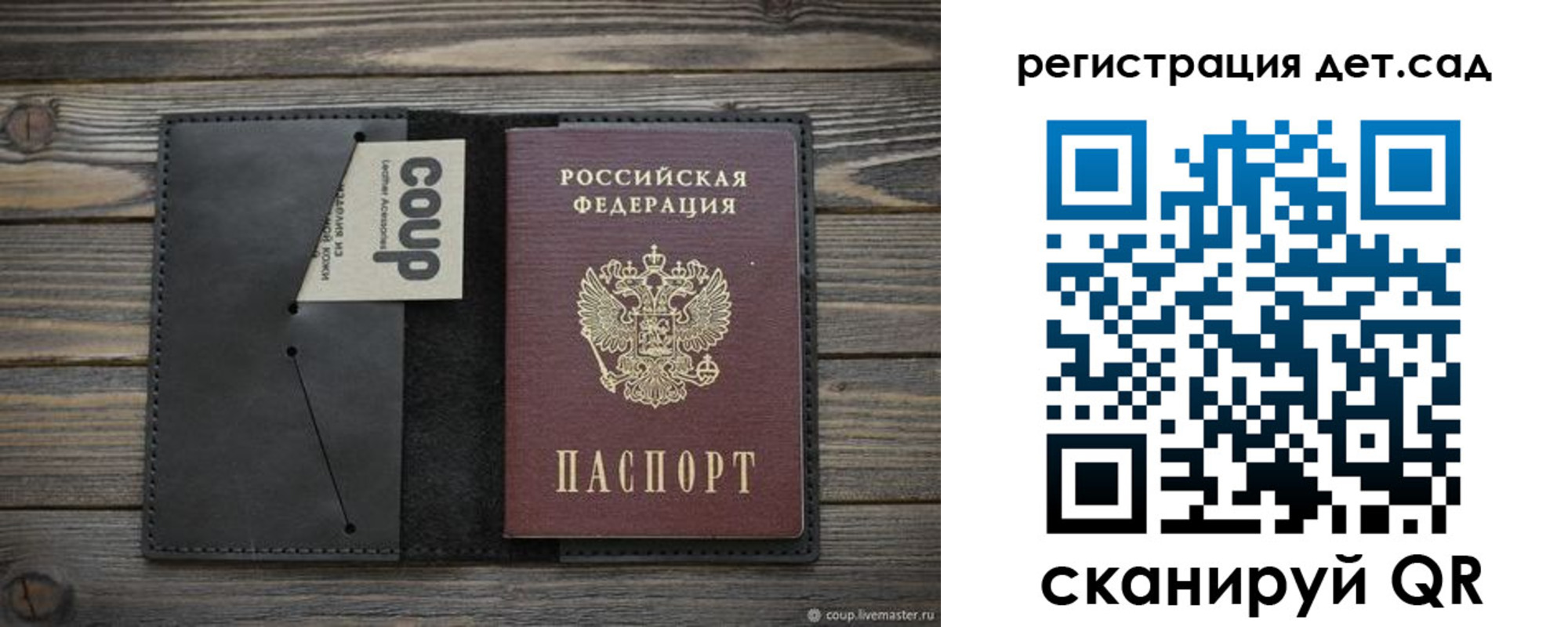 временная регистрация адрес в Камышлове