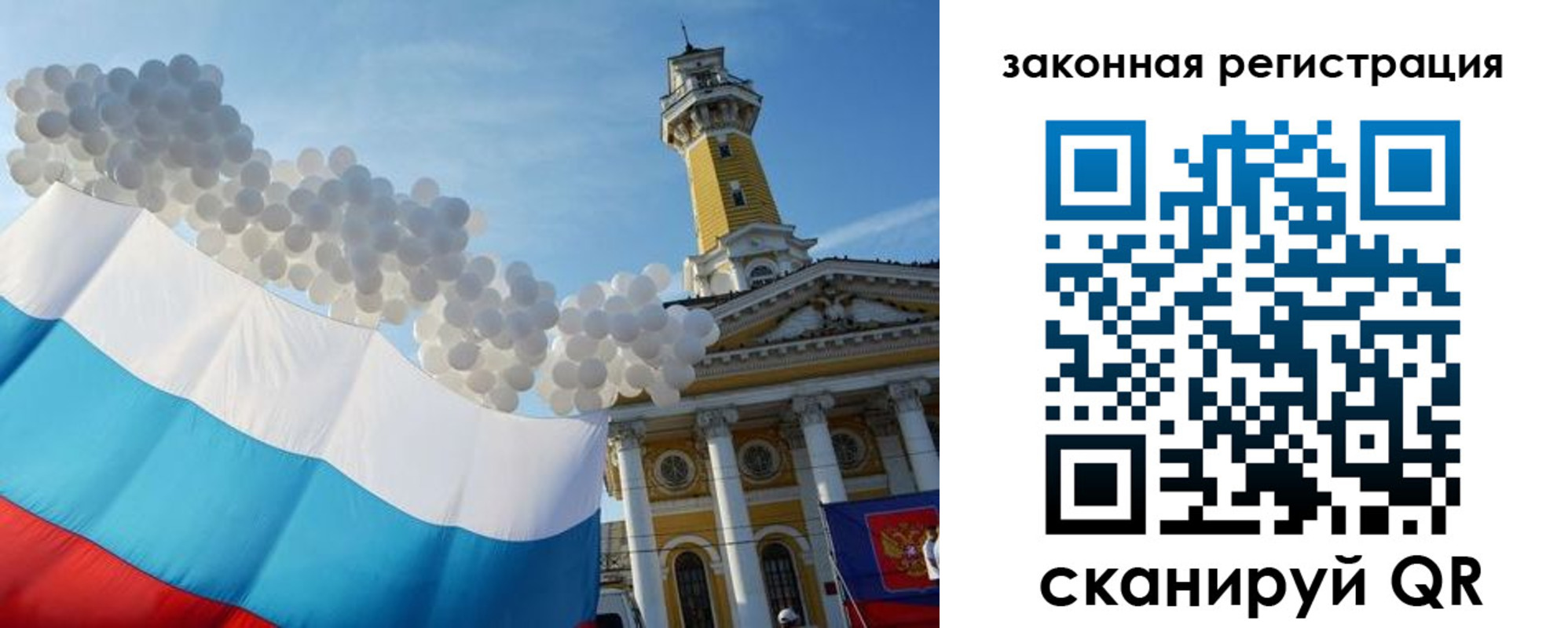 пропишу в квартире в Камышлове