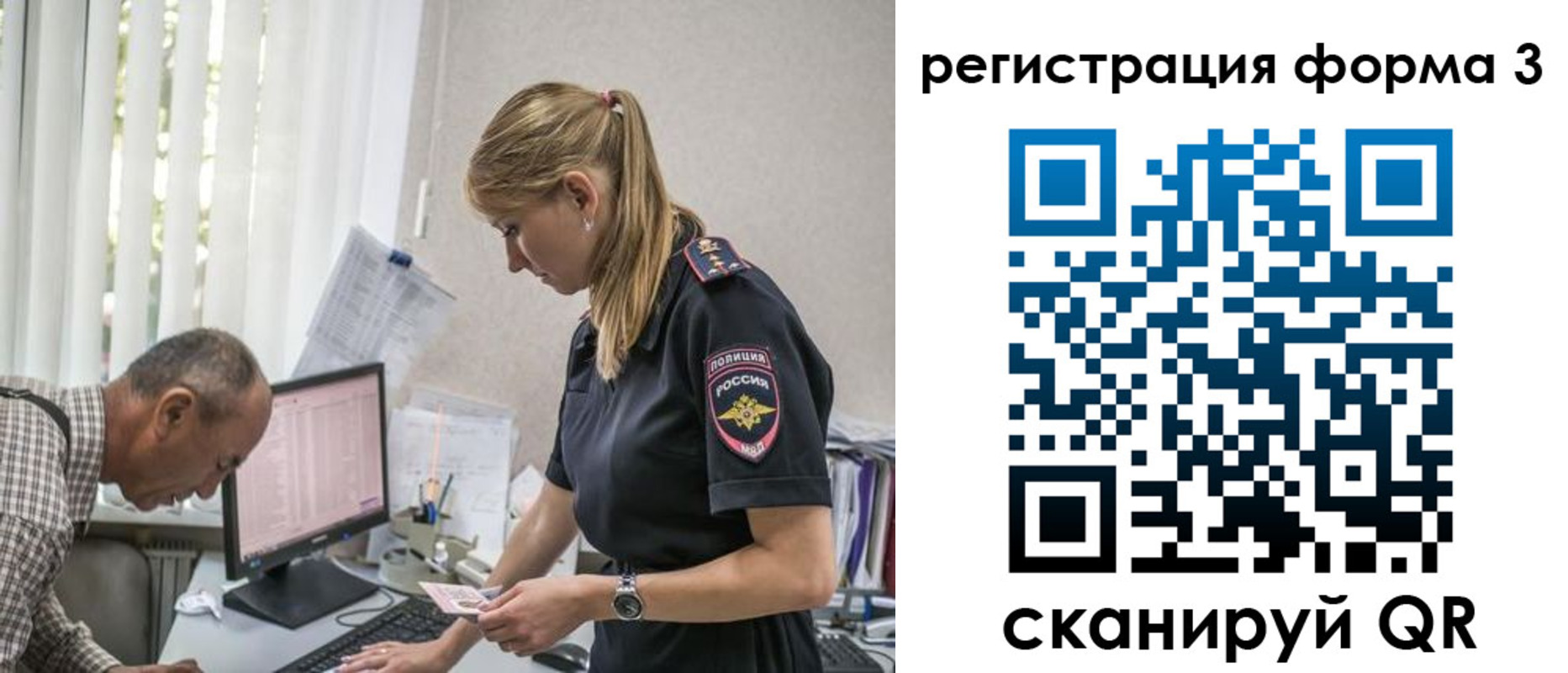 временная регистрация в квартире в Камышлове