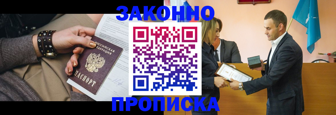 временная регистрация в Камышлове