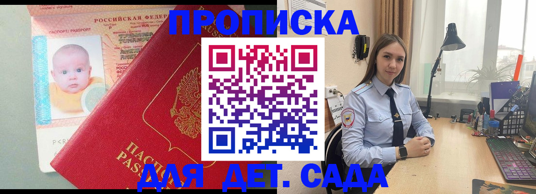 пропишу в квартире в Камышлове