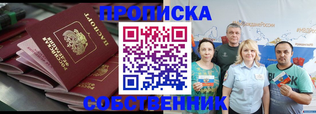 временная регистрация адрес в Камышлове