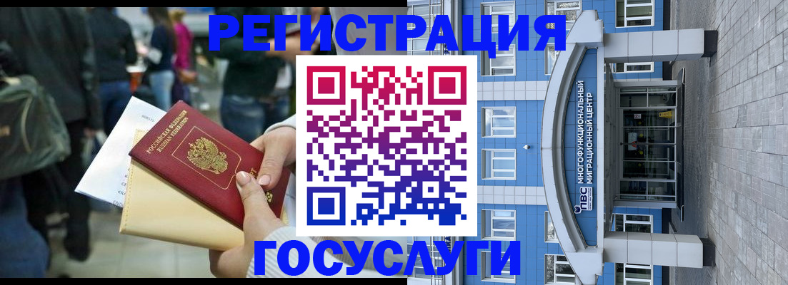временная регистрация собственник в Камышлове